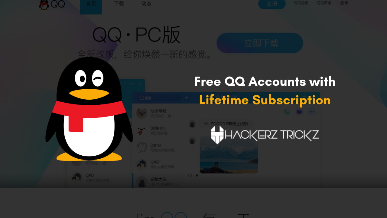 Free QQ Accounts with Lifetime Subscription